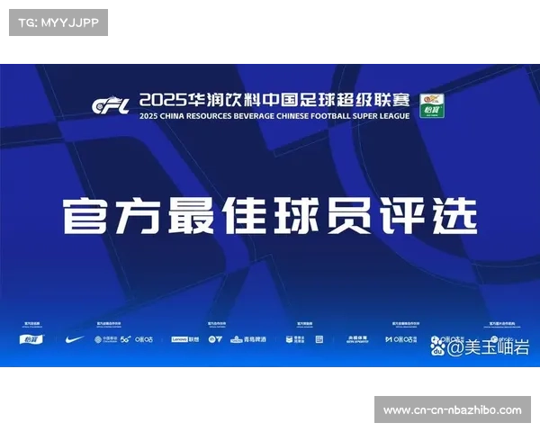 中超商业价值分析:冠名商华润饮料助力联赛发展